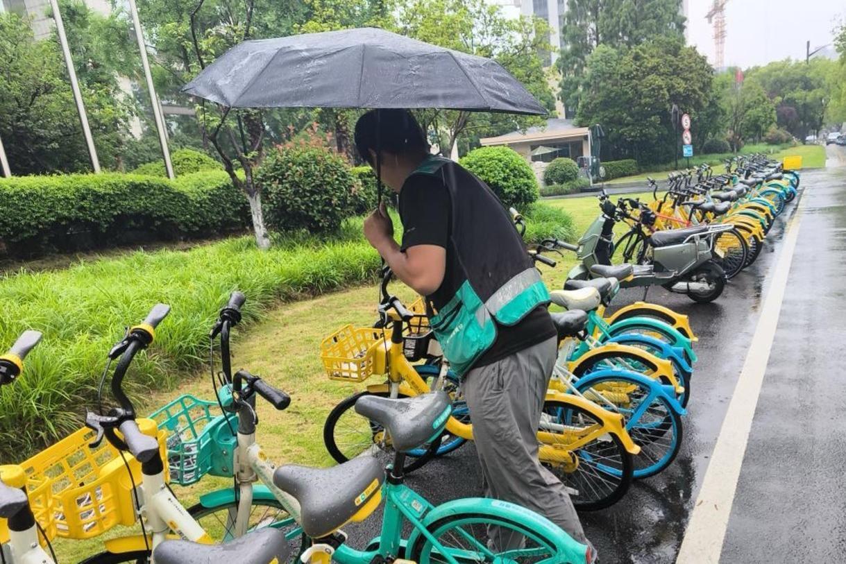 “无差别整摆”行动来了 城管携手滴滴青桔让城市出行“整”装待发